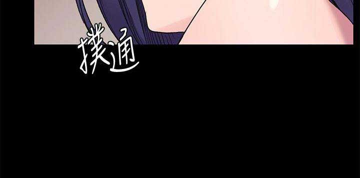 肉色囚笼漫画,第71话2图