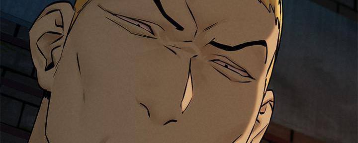 肉色囚笼漫画漫画,第203话2图