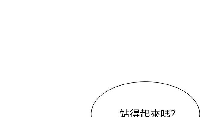 肉色囚笼韩漫免费漫画,第260话2图