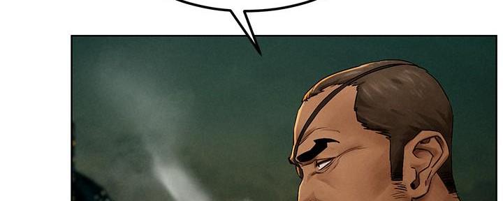 肉色囚笼漫画漫画,第221话2图