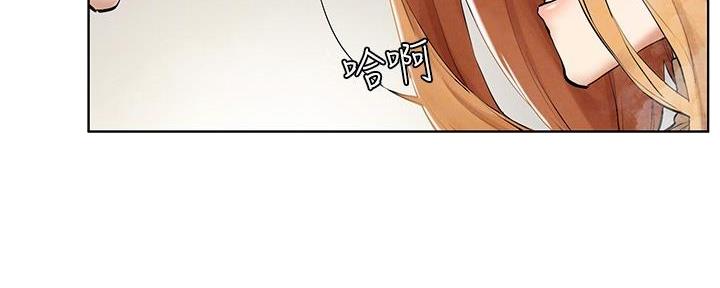 肉肉夫妻房车记漫画,第233话1图