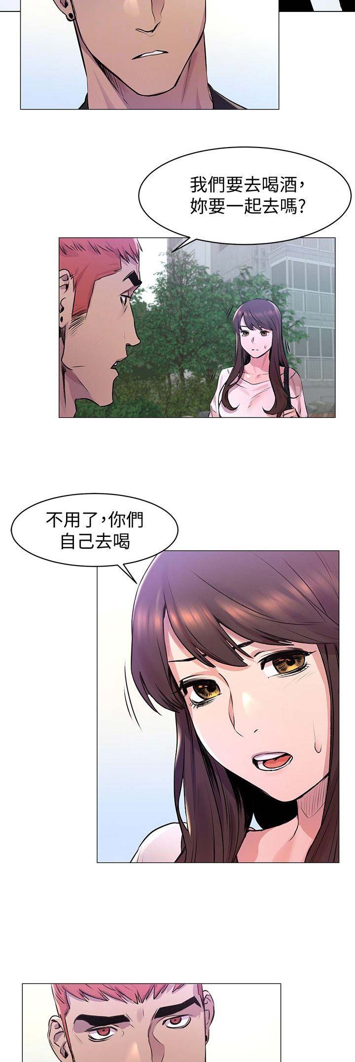 肉色囚笼汗汗下拉式漫画免费阅读漫画,第106话1图