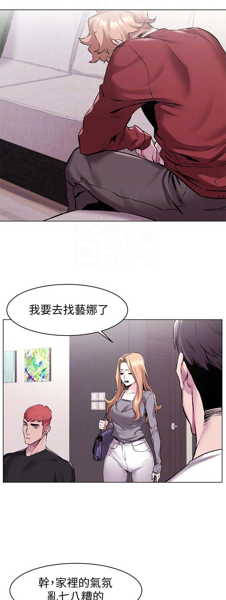 肉色遮肉连裤袜视频漫画,第118话1图