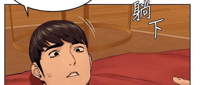 肉色紧身裤弹力裤漫画,第192话2图