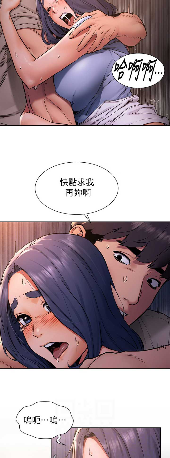 血色囚笼漫画,第164话1图