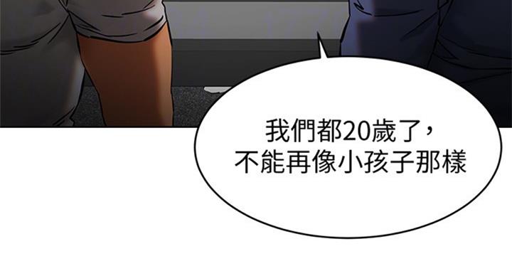 深红囚笼漫画,第172话1图