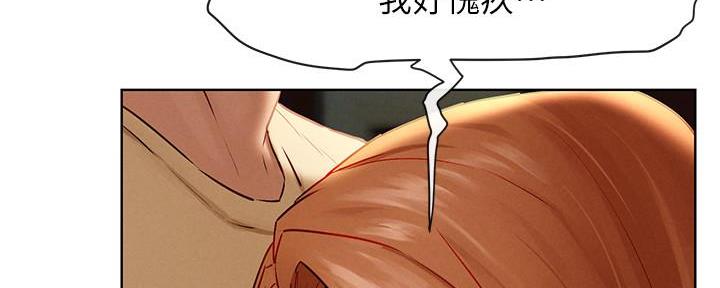 肉色袜子大全漫画,第218话2图