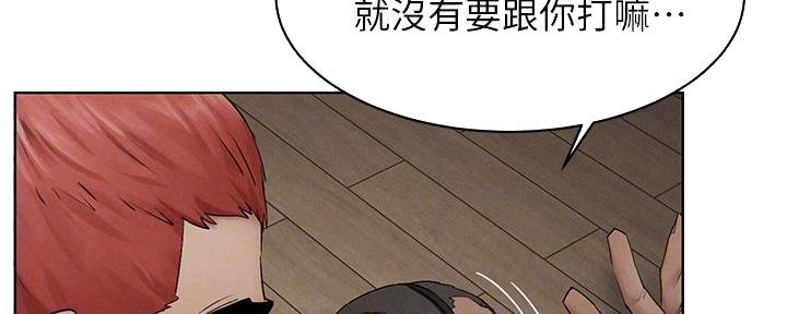 四季囚笼漫画,第228话1图