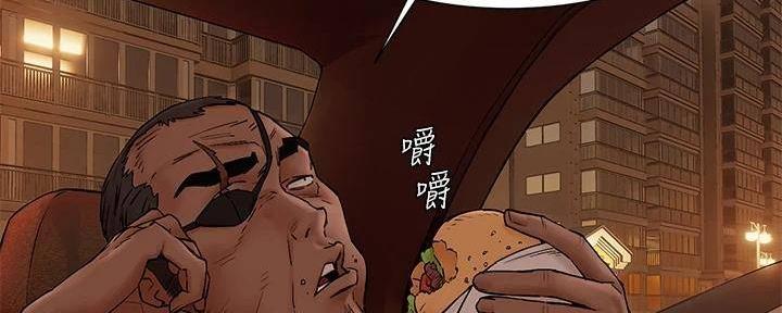 地下囚笼漫画,第251话2图