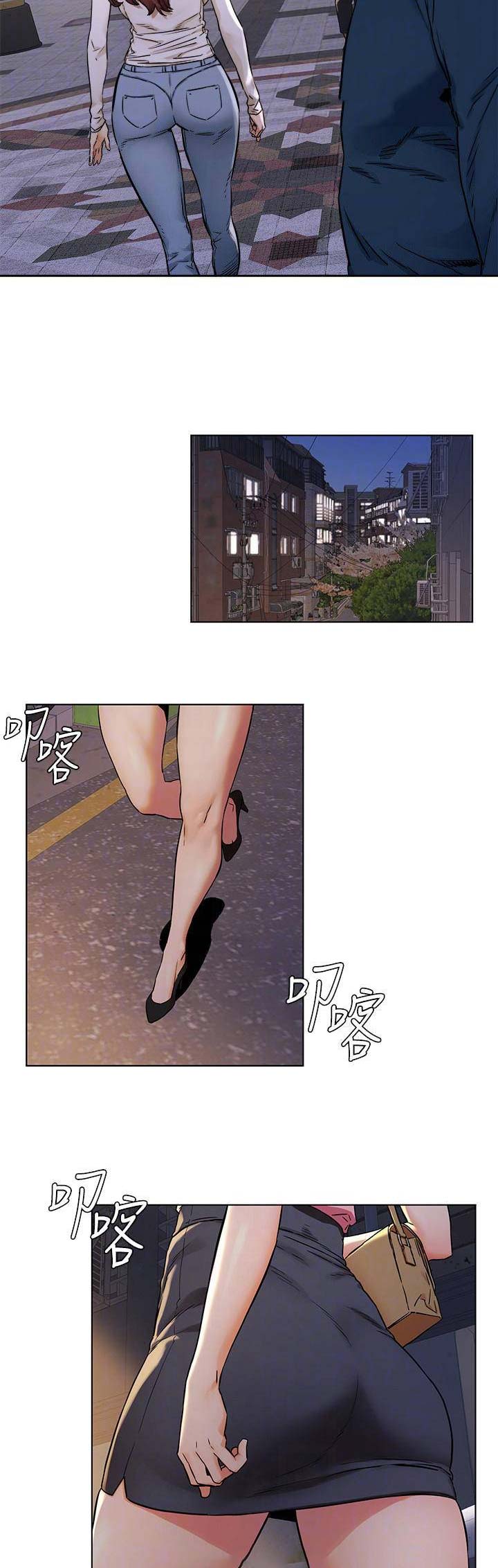 肉色短薄袜子配鞋漫画,第142话1图