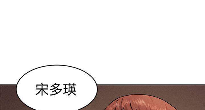 肉色怎么调出来漫画,第178话2图