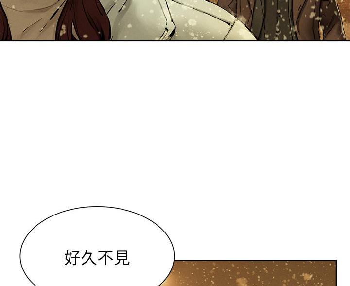 血色囚笼漫画,第265话1图