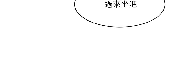 肉色怎么调漫画,第193话1图