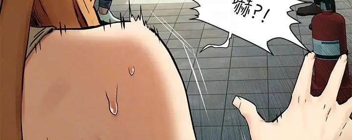 肉色连脚袜图片大全漫画,第237话1图