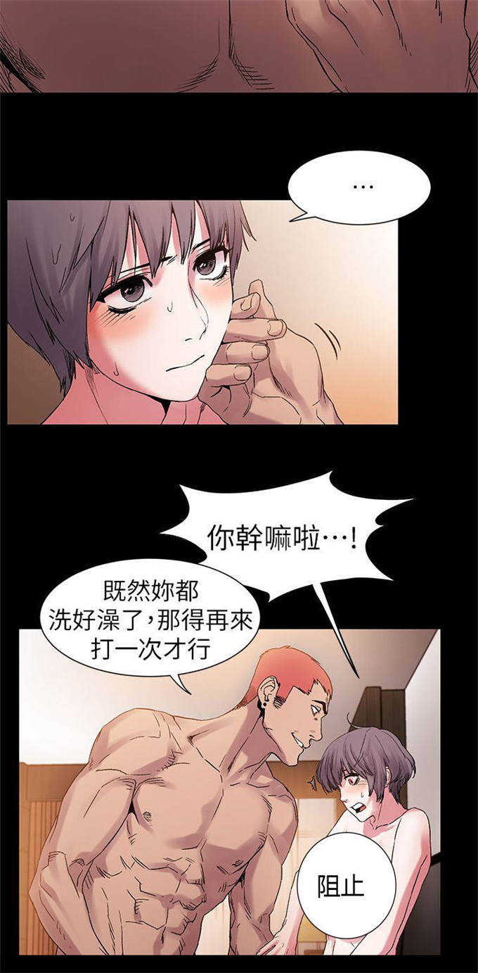 肉色丝袜脚尖透明的好还是不透明漫画,第24话2图