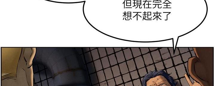 黑色囚笼漫画,第203话1图