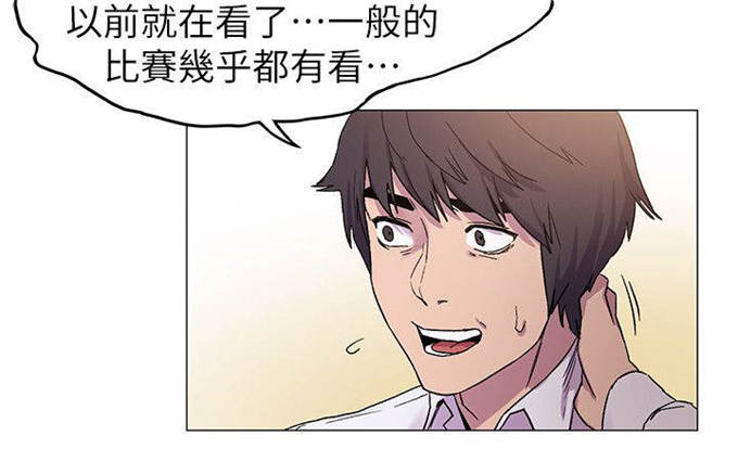 肉色囚笼韩漫画免费无删漫画,第26话1图