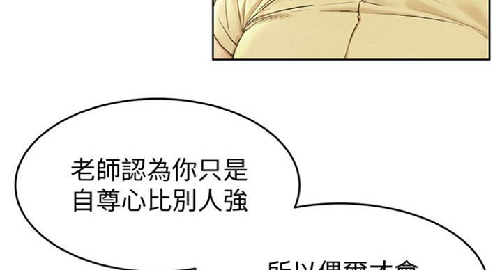 肉肉大搜索漫画,第178话1图