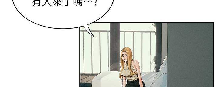 肉色真丝职业装漫画,第232话1图