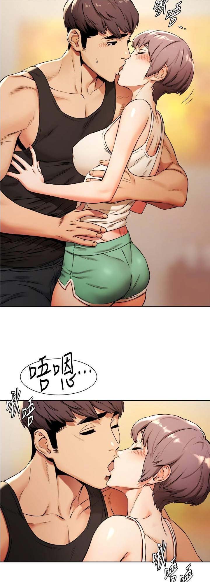 肉色遮肉连裤袜视频漫画,第150话2图