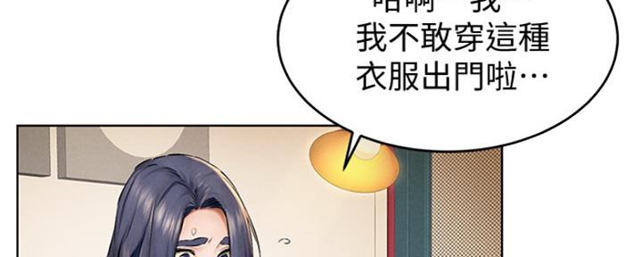 深红囚笼漫画,第185话1图