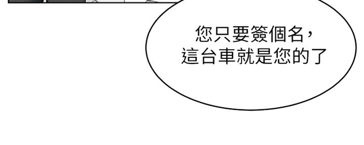 柳条囚笼漫画,第186话2图