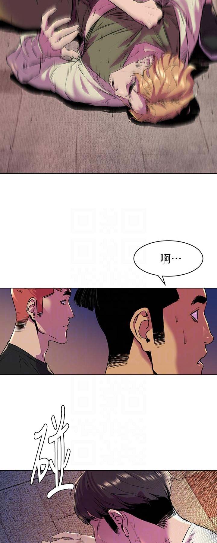 肉色囚笼漫画,第109话2图