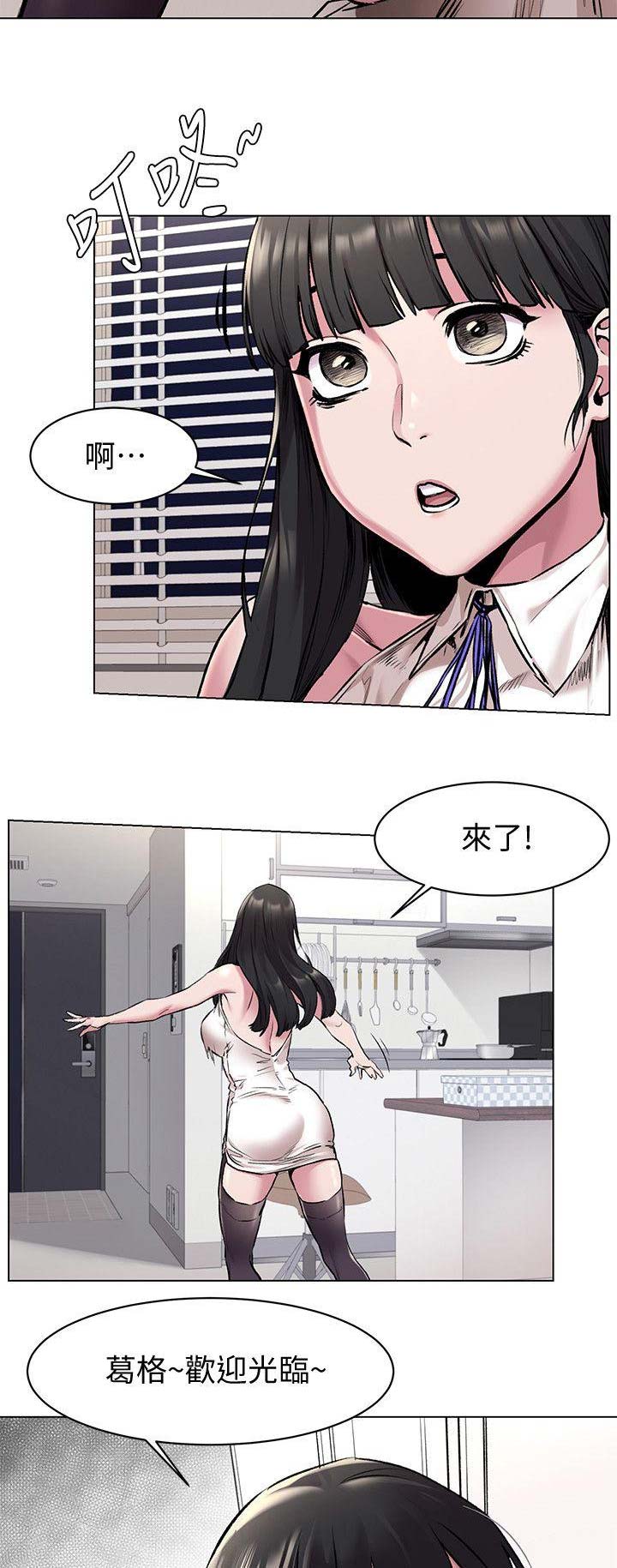 肉色囚笼漫画,第120话2图