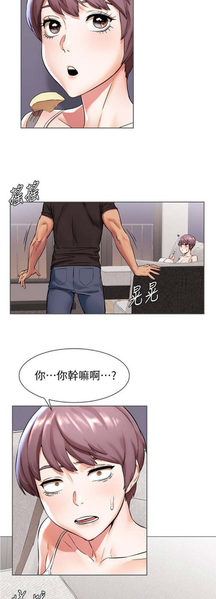 鲜血囚笼漫画,第148话1图