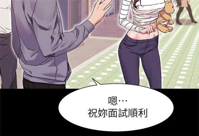 肉色囚笼漫画全集免费阅读无删减漫画,第36话1图