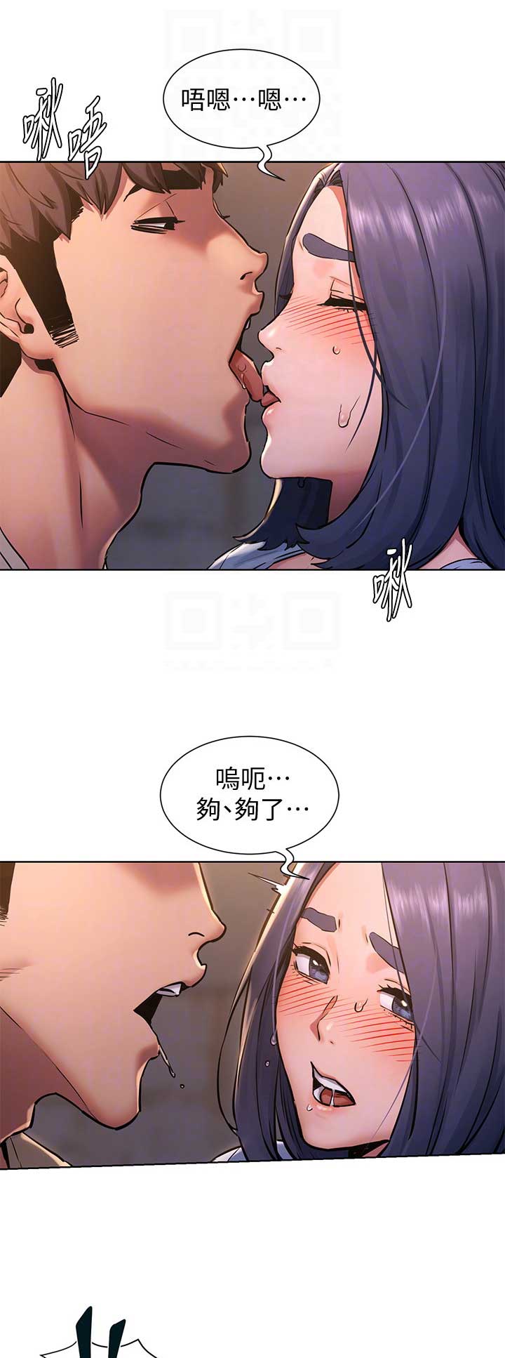 肉色囚笼漫画,第164话1图