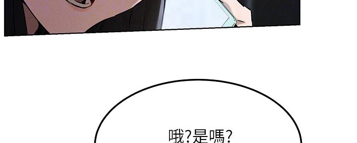 肉色高跟鞋漫画,第209话2图