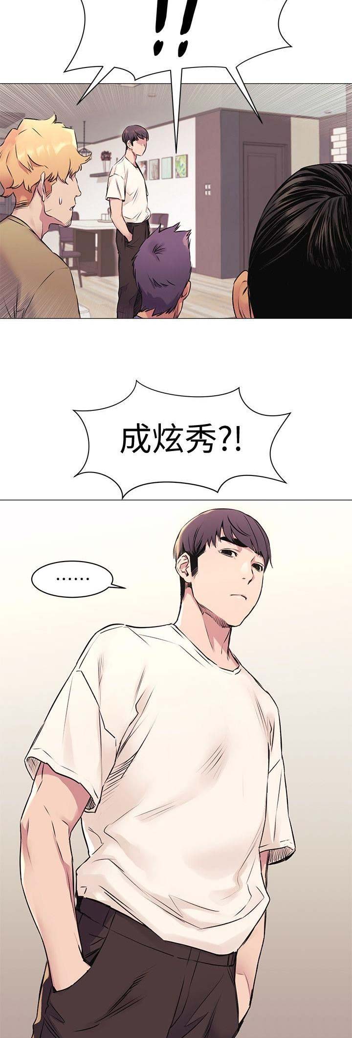 肉色袜子大全漫画,第104话1图