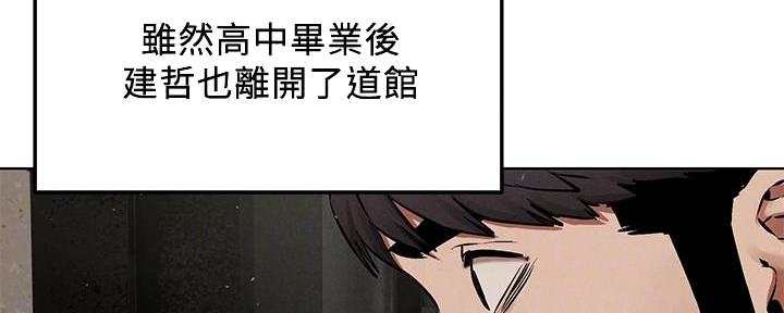 肉色遮肉连裤袜视频漫画,第212话2图