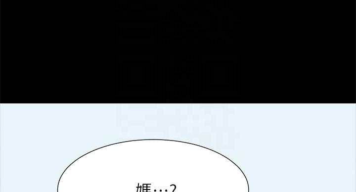 肉色脚趾薄袜子漫画,第262话2图