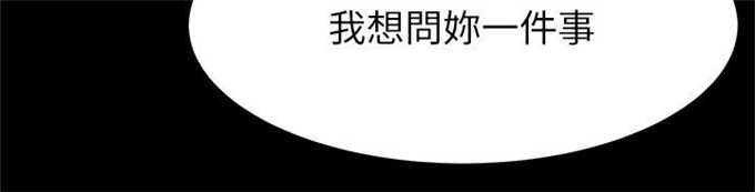 肉色囚笼结局漫画,第33话1图