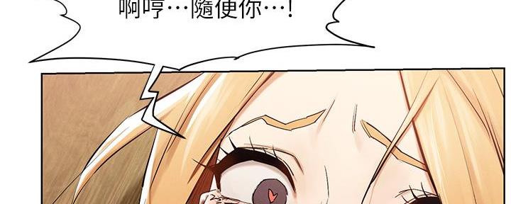 肉色遮肉连裤袜视频漫画,第234话2图