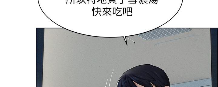 肉色遮肉连裤袜视频漫画,第243话2图