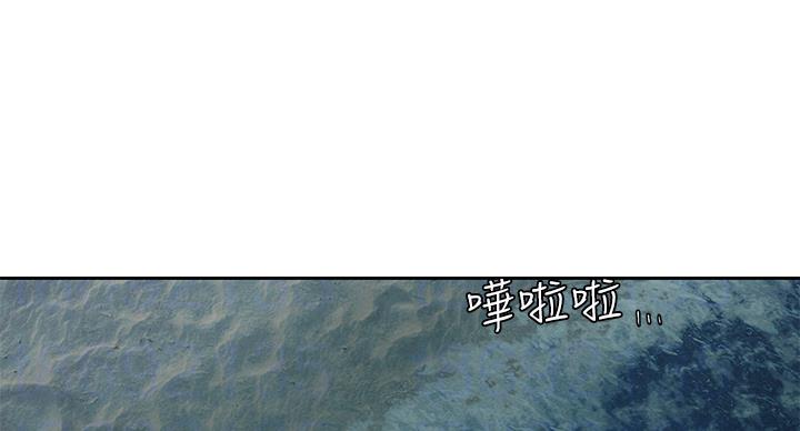 肉色囚笼漫画,第258话2图