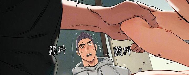 柳条囚笼漫画,第235话2图