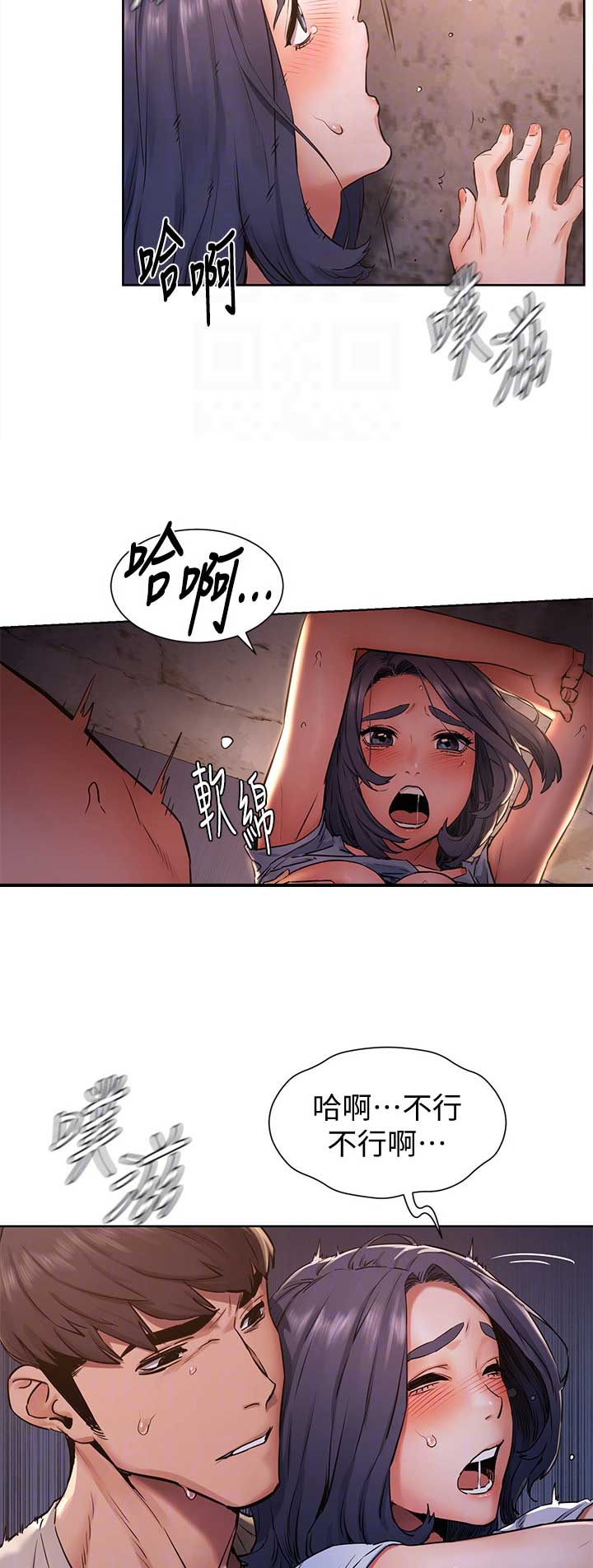 肉色囚笼韩漫无删减免费下拉式漫画,第162话2图