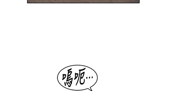 肉色囚笼汗汗下拉式漫画免费阅读漫画,第169话1图