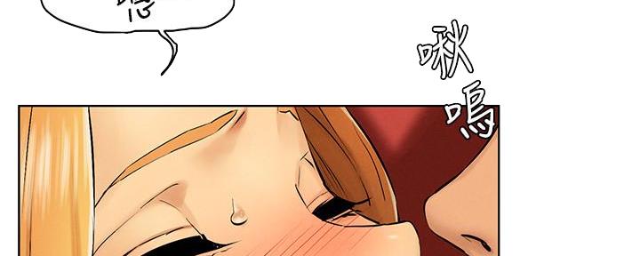 血色囚笼漫画,第194话2图