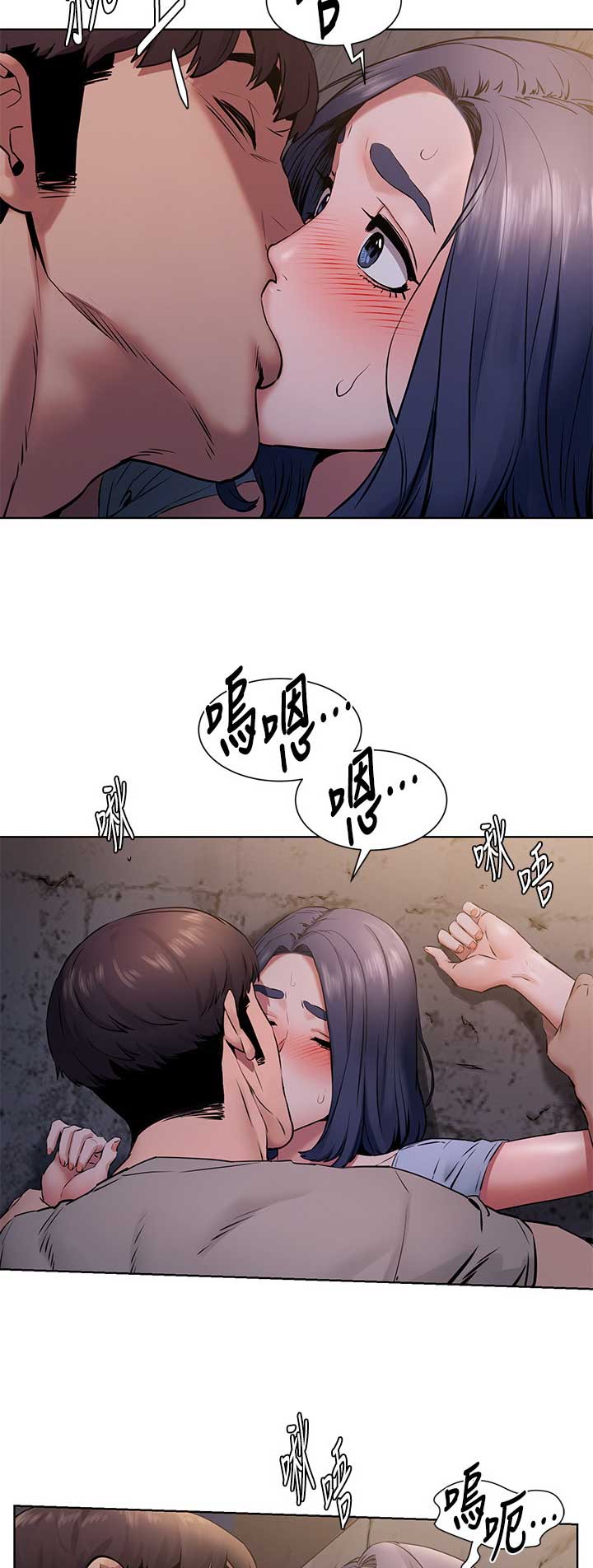 肉色透明薄款袜漫画,第161话2图