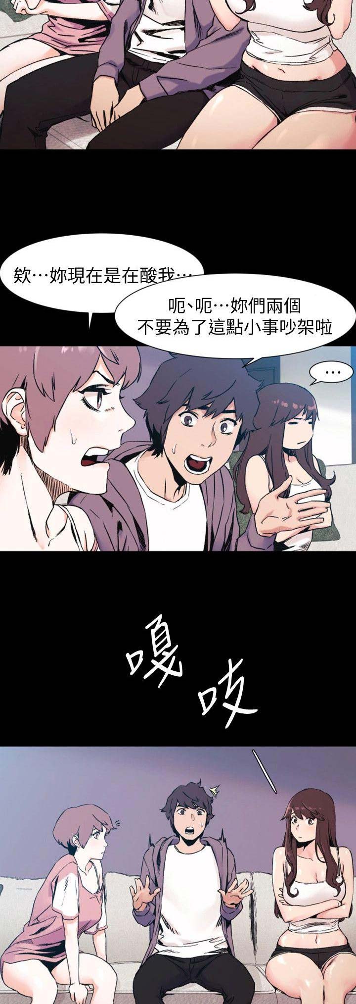 深红囚笼图片漫画,第58话1图