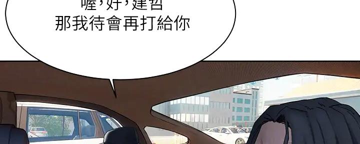 肉色囚笼漫画全集免费阅读无删减漫画,第247话2图