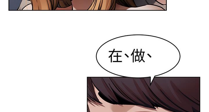 肉色囚笼漫画全集阅读未删减漫画,第167话1图