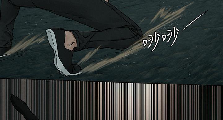 深红囚笼漫画,第261话1图