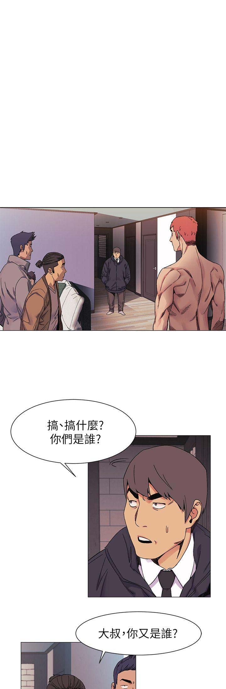 肉色囚笼韩漫画免费无删漫画,第52话1图