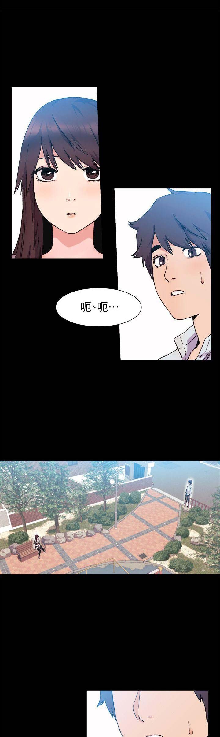 肉色囚笼韩漫免费漫画,第69话2图